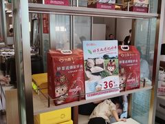 -合喜味道(凤城九路店)