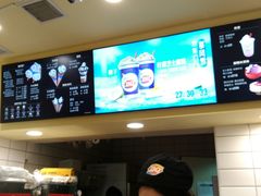 -DQ·蛋糕·冰淇淋(绿宝店)
