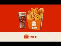 -汉堡王(兰州中心店)