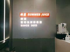 -树夏(成都招商大魔方店)