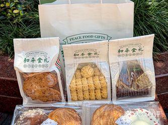 来上海旅游的宝子们快码住这份清单！国潮点心 #点心