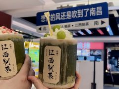 -KUNCHA鲲茶·江西制茶(铜锣湾店)
