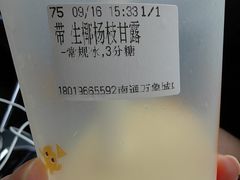 -CoCo都可(崇川万象城店)