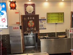 大堂-晋爱面大同刀削面(白纸坊店)