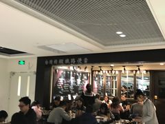 大堂-小明同学(三里屯店)