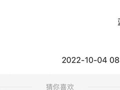 -穿越·兴化早茶·兴化味(英武路店)
