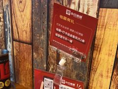 -小红烤翅(傅厚岗店)