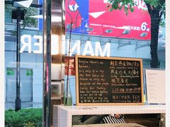 -Manner Coffee(大宁国际商业广场店)
