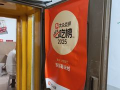 -铁锅哥米线