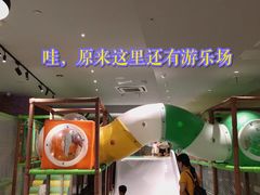 -zoonana室内动物园(东方福来德店)