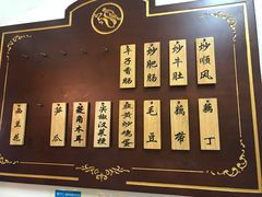 -蓝精灵饺子店