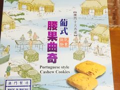 -钜记手信(兴华楼店)