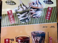 -麦当劳(厦门思明路店)
