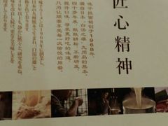-味千拉面(星摩尔购物中心店)