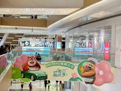 -天河领展广场