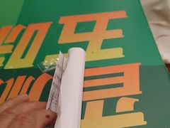 -德克士(汝河路店)