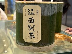 -KUNCHA鲲茶·江西制茶(铜锣湾店)