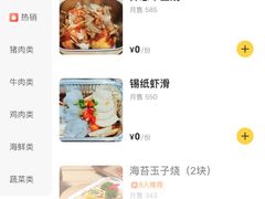 -韩乔恩·韩式自助·无限烤肉(新迎新城店)