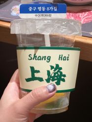 -简艺美甲美睫