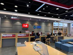 -九机·手机电脑数码(亦乐店)