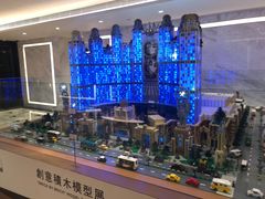 -影汇之星8字形摩天轮
