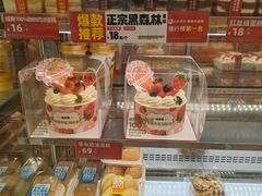 -味多美蛋糕(安贞桥东店)