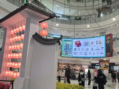-凯德广场(学府店)