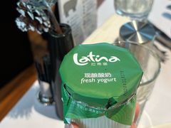 -拉蒂娜·巴西牛排馆 Latina·Brazilian Steakhouse(陆家嘴旗舰店)
