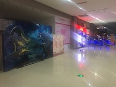 -幸福蓝海国际影城(崇安寺T12店)