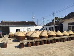 -苏州市吴中区光福窑上花果蜜饯厂