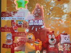 -郑州方特梦幻王国