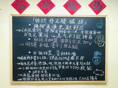 -明姨仔潮汕美食·碳炉猪脚·汕尾牛腩饭·起片鸡煲(起义路店)