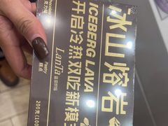 -好利来(柳北店)