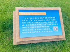 -日照灯塔风景区