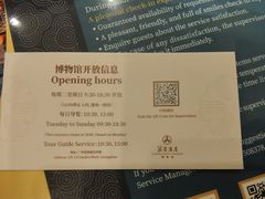 -广州花园酒店
