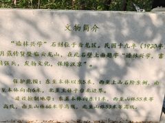 -云龙山