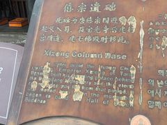 -宝光寺