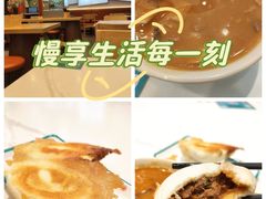 -当家水煎包·牛肉汤(浦江店)