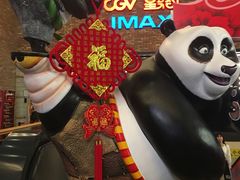 -CGV影城(蓬江IMAX店)