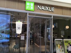 -银泰百货(北京大红门店)