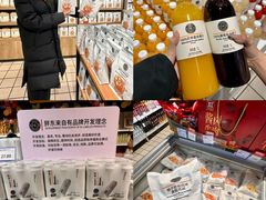 -好家乡超市(青年路店)