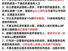-白象居