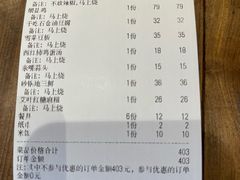 -头上红煨盐鸡·非遗院子餐厅