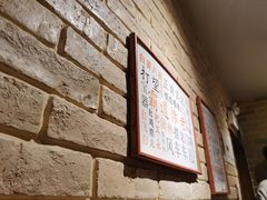 -好這口重庆小面(总店)