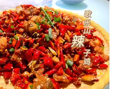-58度品质川菜馆(经一路店)