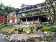 -巴倒烫陆派火锅山庄(南山总店)
