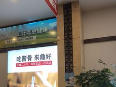 -鼎好家常菜(天桥店)