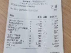 -鰓呼吸(那覇久茂地店)