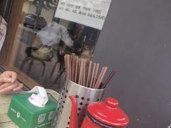 -东三里屯豌杂面