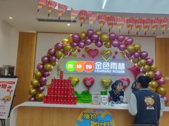 -金色雨林学习力培优(专注力提升)